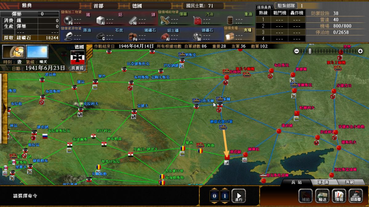 Скриншот 5 к игре 太平洋之嵐6 ～ 史上最大的激戰諾曼第攻防戰! Pacific Storm 6 - Battle for Normandy