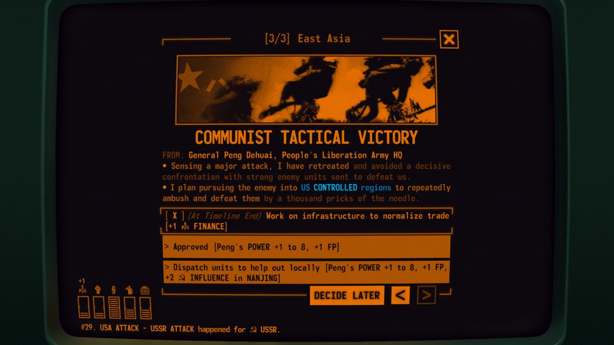 Скриншот 8 к игре Terminal Conflict