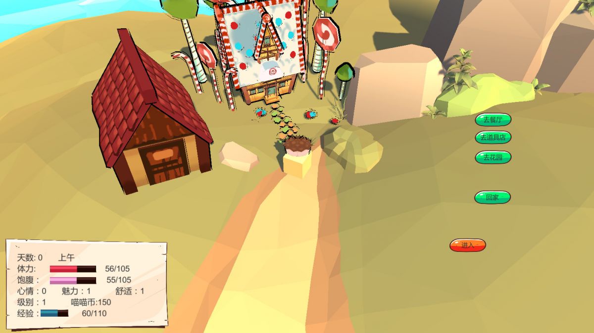 Скриншот 5 к игре My Cabin And I