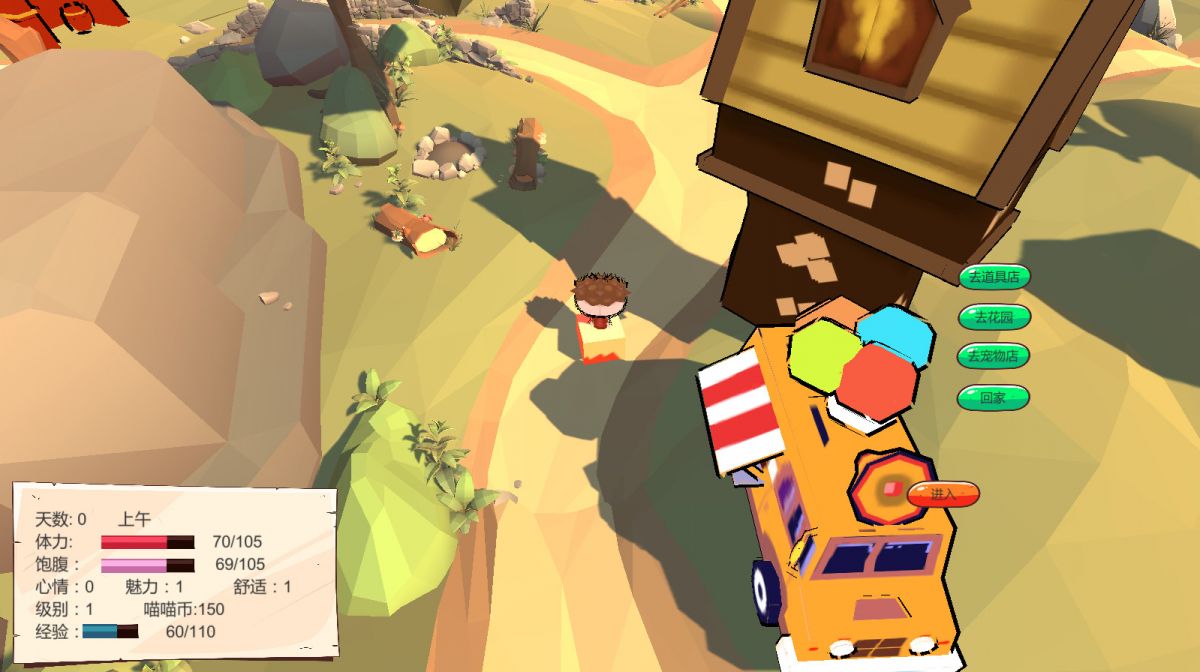 Скриншот 6 к игре My Cabin And I