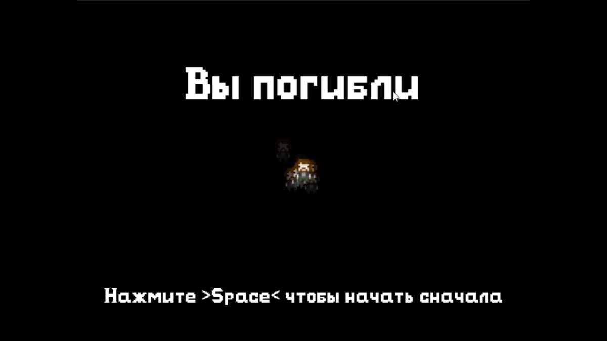 Скриншот 5 к игре Brave Dungeon II
