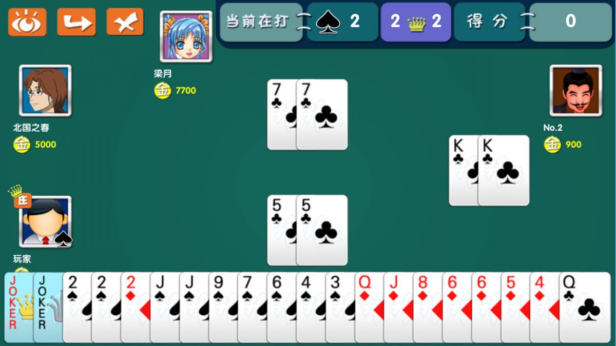 Скриншот 5 к игре 拖拉机