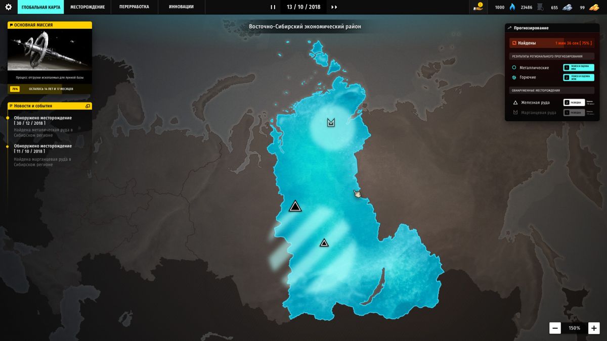 Mining Empire: Earth Resources: обзор, публикации, гайды и рнд (ранний  доступ) симулятор игры Mining Empire: Earth Resources