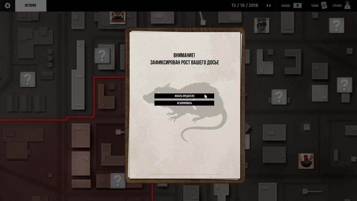 Скриншот 5 к игре Rules of The Mafia: Trade &amp; Blood