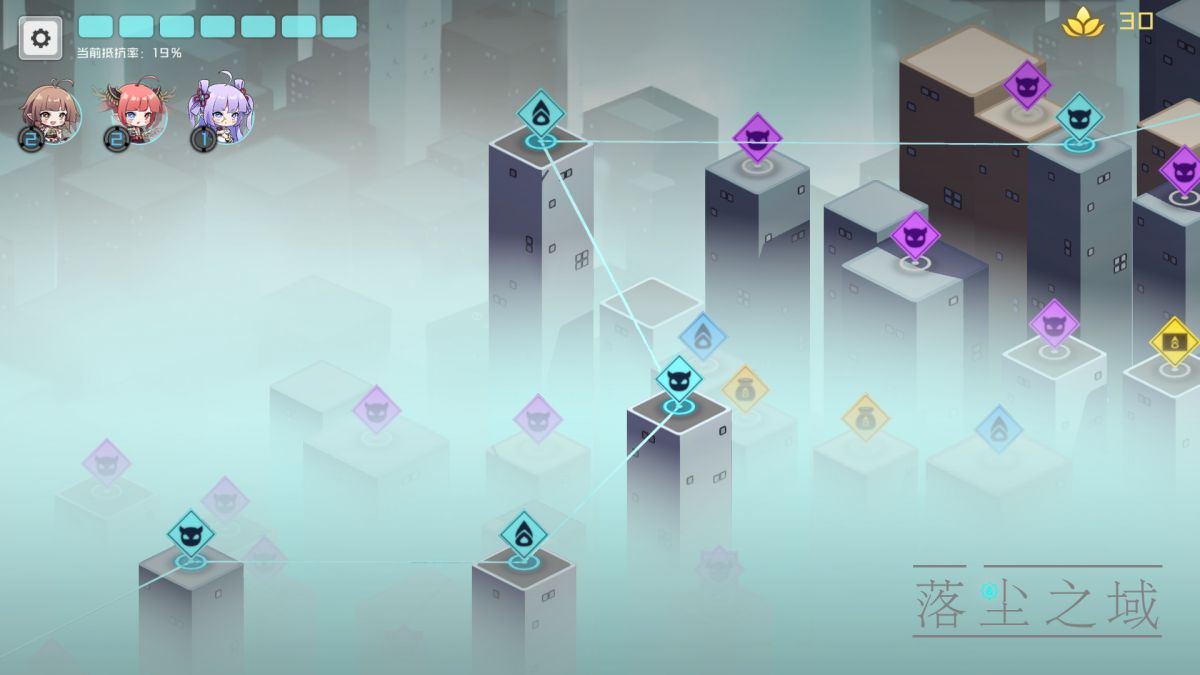 Скриншот 6 к игре 落尘之域