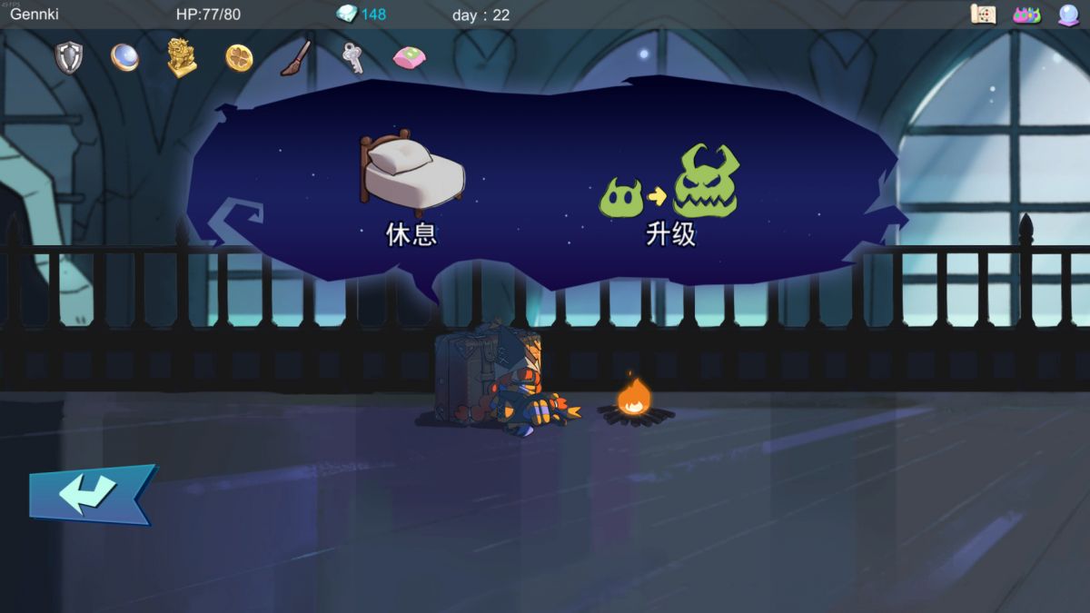 Скриншот 5 к игре 夜之归途 Night Homing