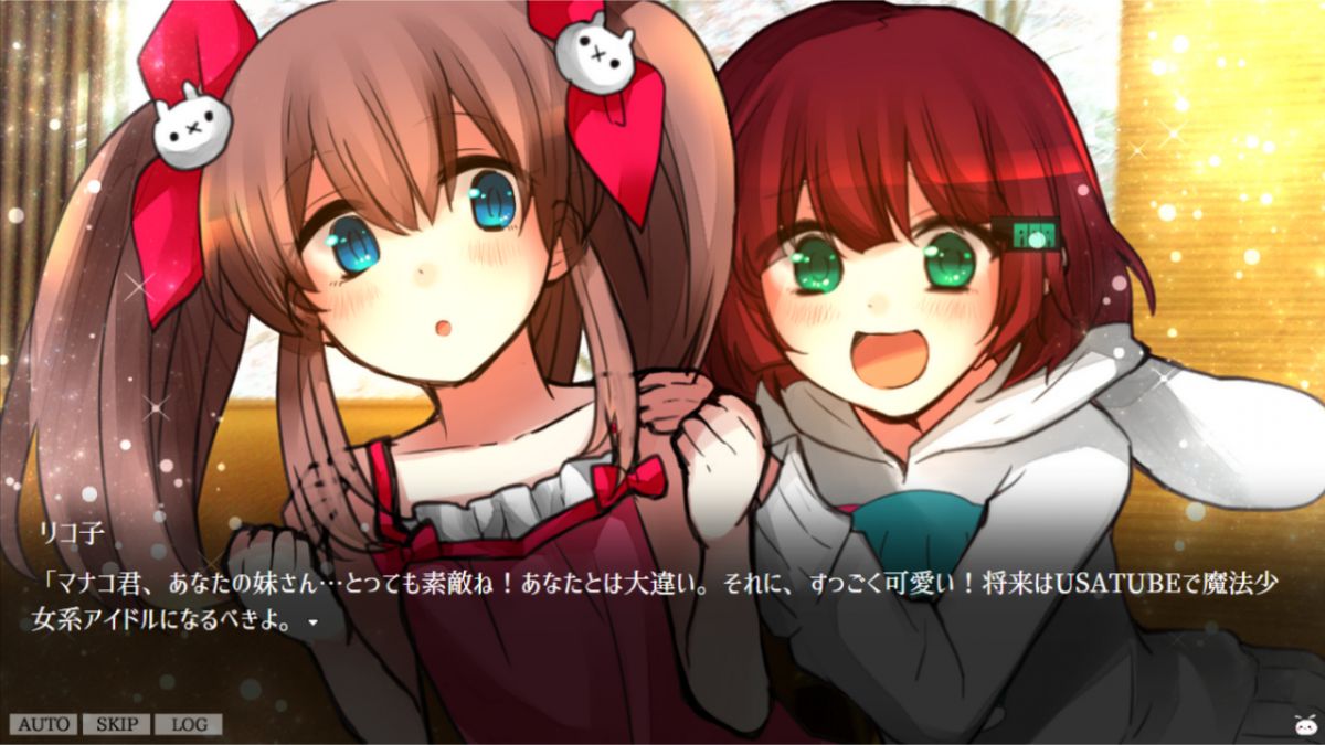 Скриншот 7 к игре KALEIDO STELLA