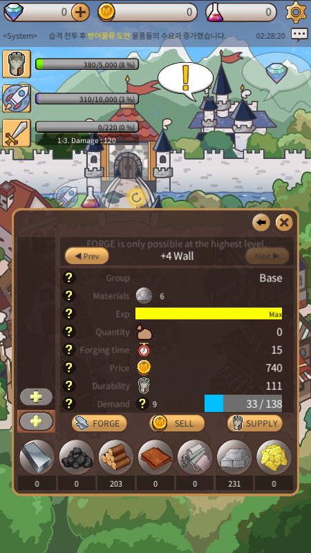 Скриншот 5 к игре Meister
