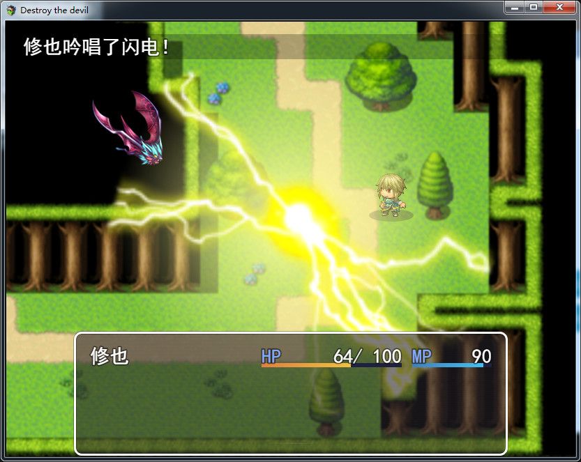 Скриншот 6 к игре Destroy_the_devil