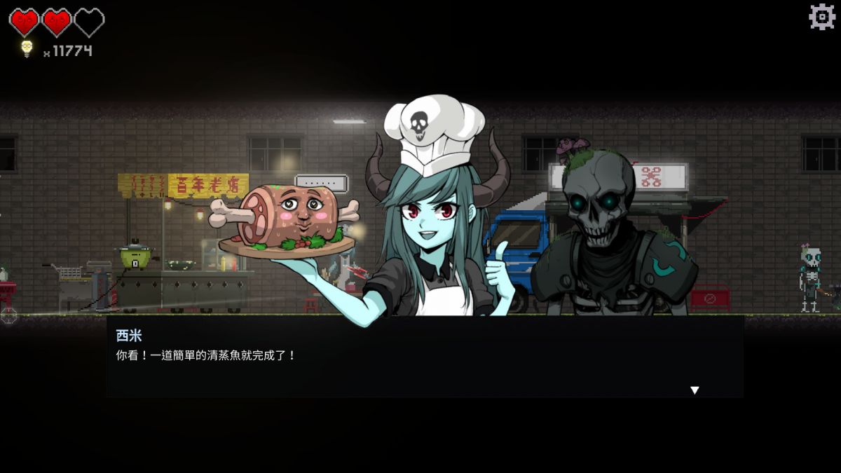 Скриншот 8 к игре Dungeon Munchies