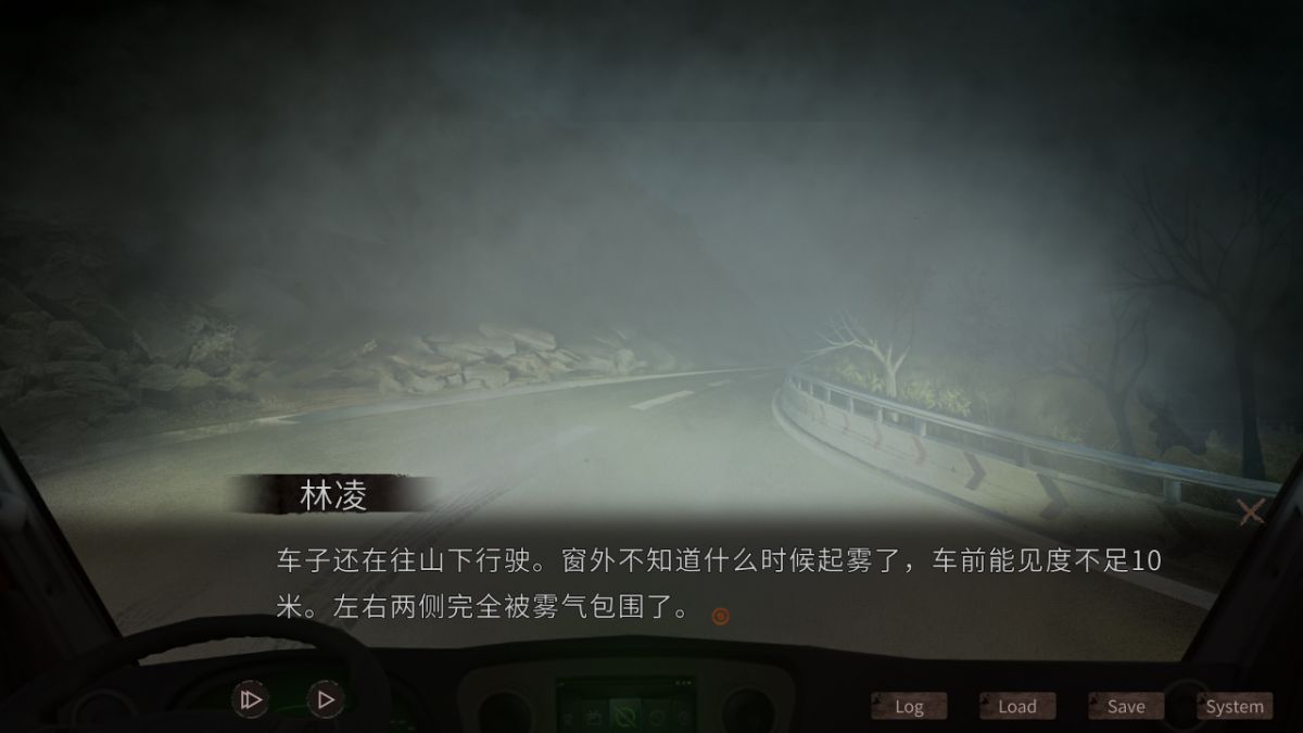 Скриншот 5 к игре Hell Wedding 夜嫁