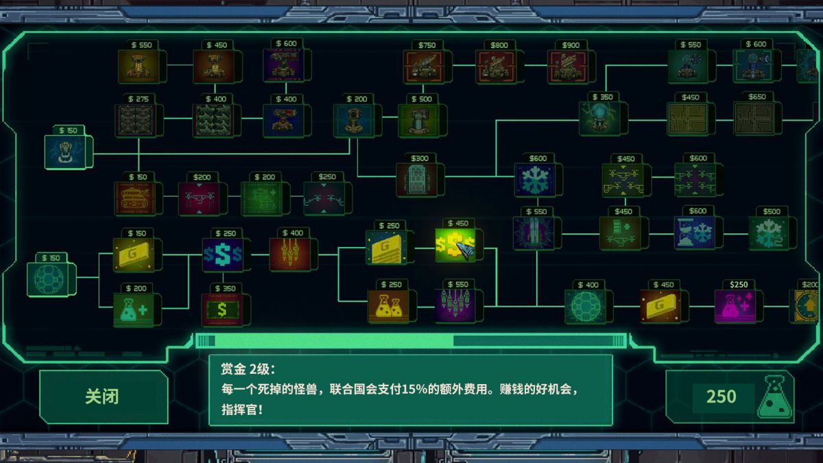 Скриншот 6 к игре 机退怪兽