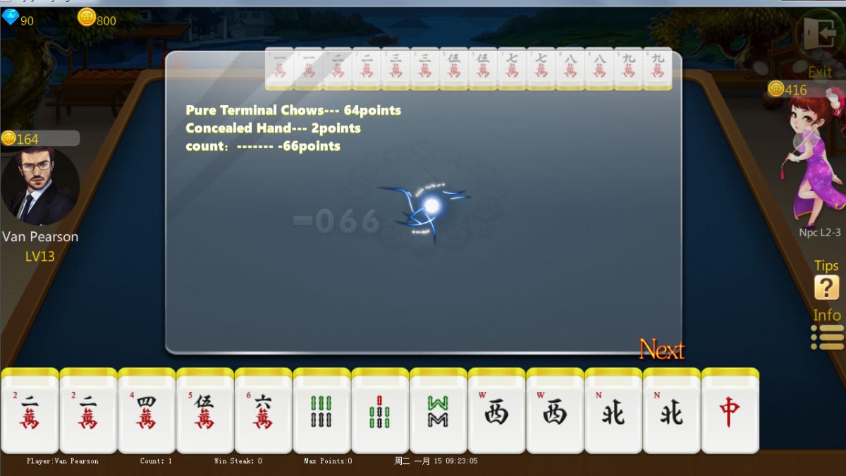 Скриншот 5 к игре TwoPlay Mahjong(双人麻将)