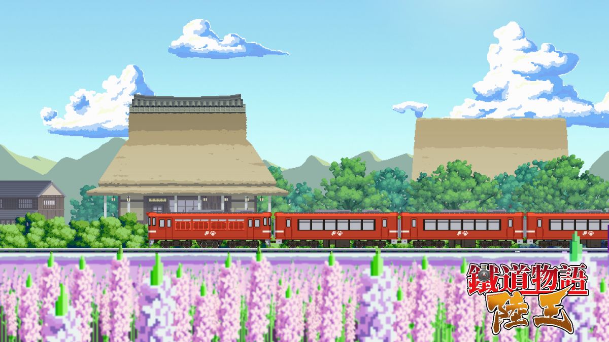 Скриншот 5 к игре 铁道物语：陆王（Railway Saga:Land King）