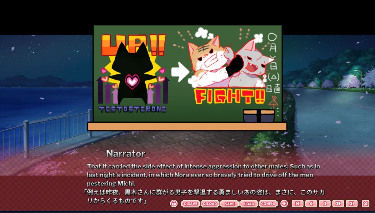 Скриншот 7 к игре The Princess, the Stray Cat, and Matters of the Heart