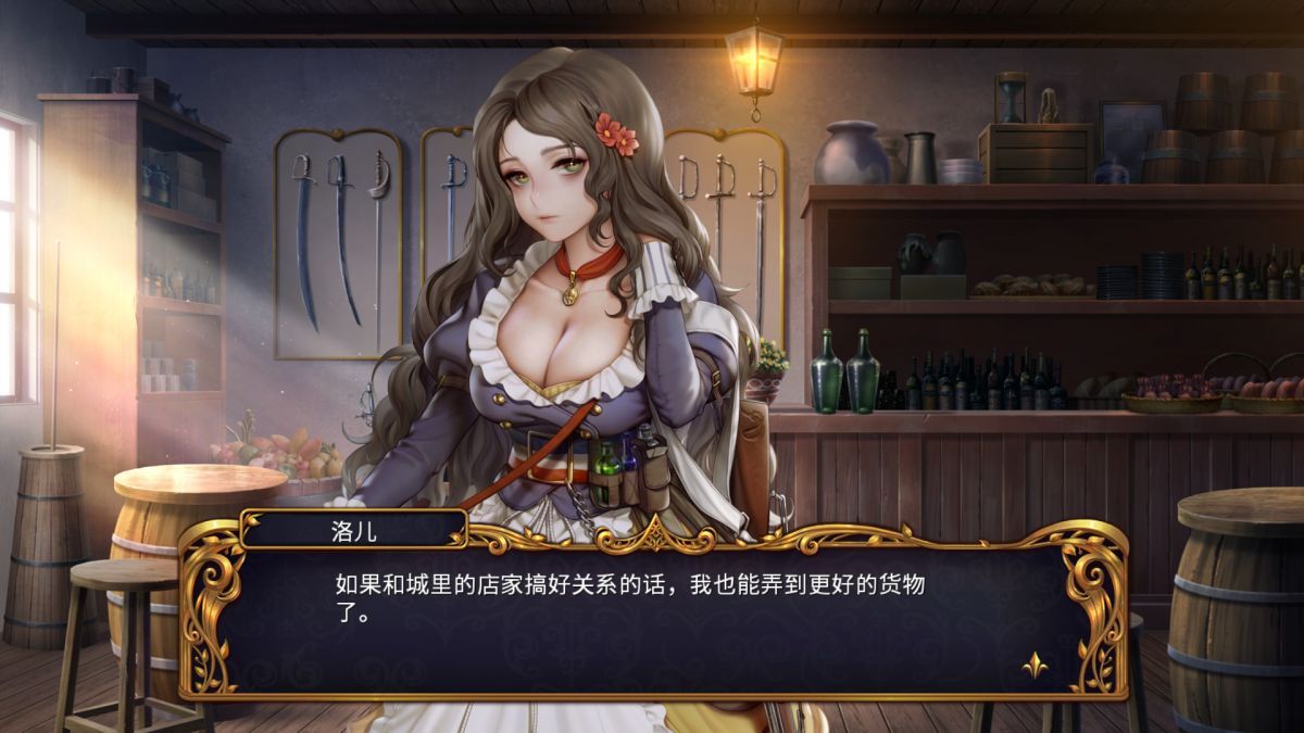 Скриншот 5 к игре Banner of the Maid
