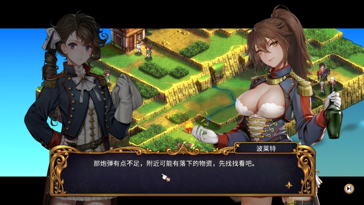 Скриншот 8 к игре Banner of the Maid