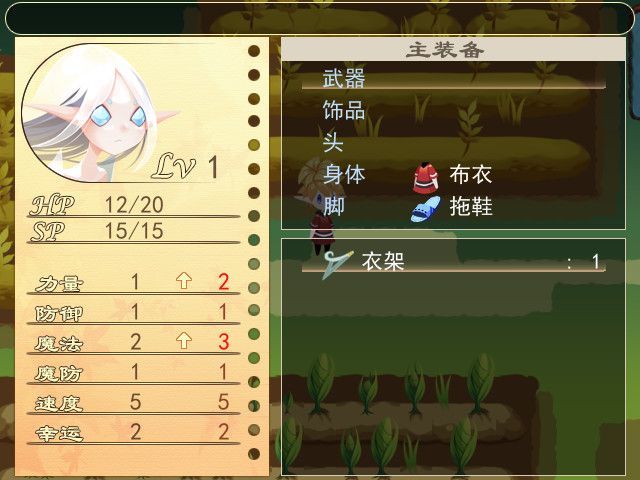 Скриншот 7 к игре 亚利利亚的精灵们 ALILIA