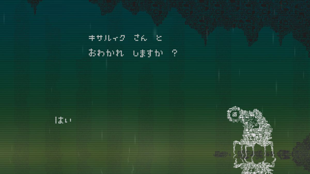 Скриншот 7 к игре farewell planet / おわかれのほし