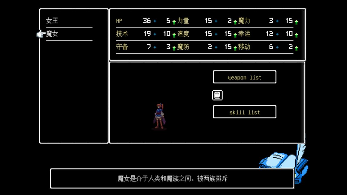 Скриншот 5 к игре Countermark Saga Frozen sword