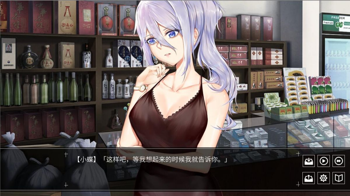Скриншот 6 к игре 人间 The Lost We Lost