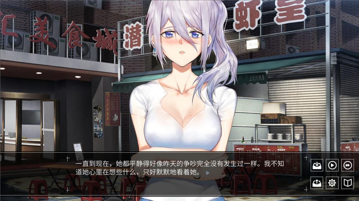 Скриншот 7 к игре 人间 The Lost We Lost
