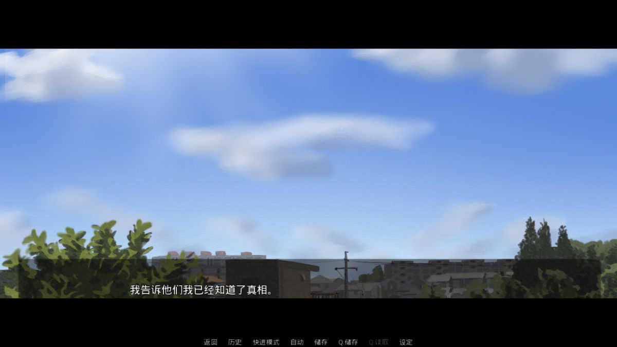 Скриншот 5 к игре Rain's love memory-雨的恋记