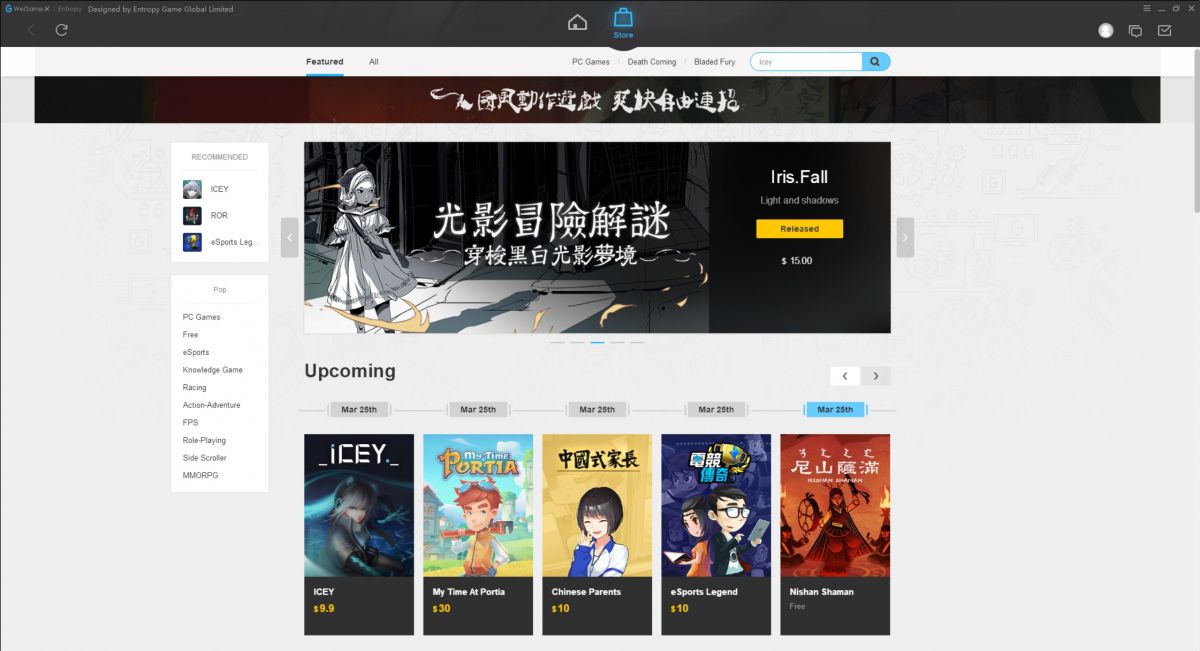 Tencent запустила глобальную версию своего магазина WeGame