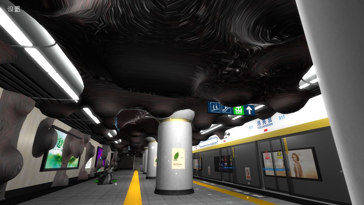Скриншот 8 к игре 地铁：恐怖末班车
