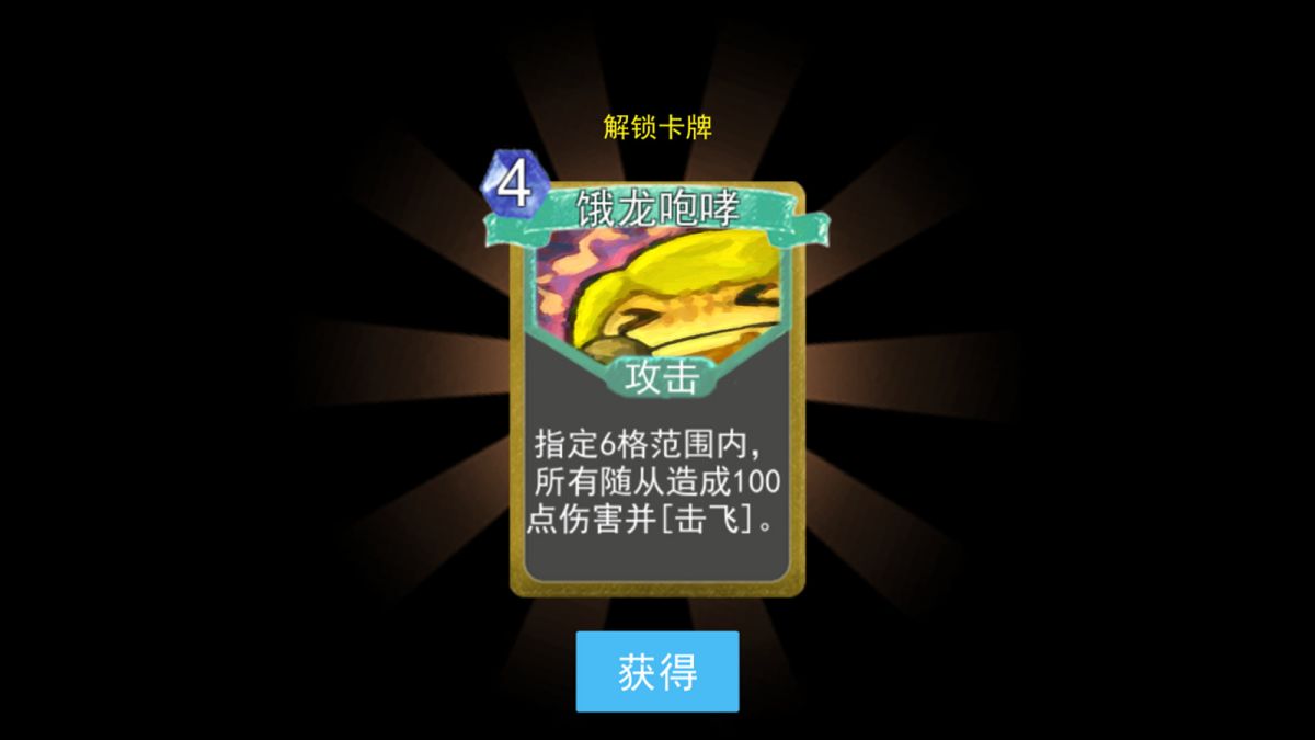 Скриншот 5 к игре Under Spire 尖塔自走棋