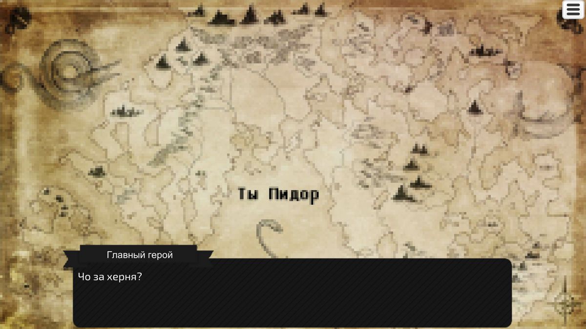 Скриншот 8 к игре Adventure in Russia: Road to Harvetsky