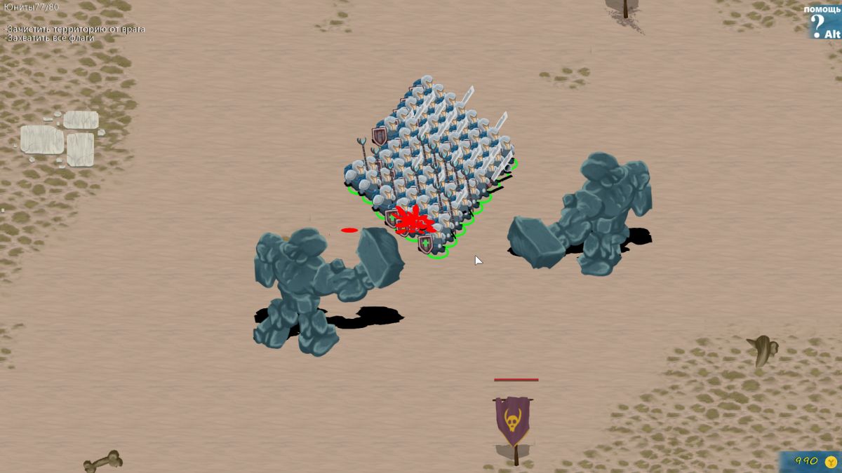 Скриншот 5 к игре OldWar