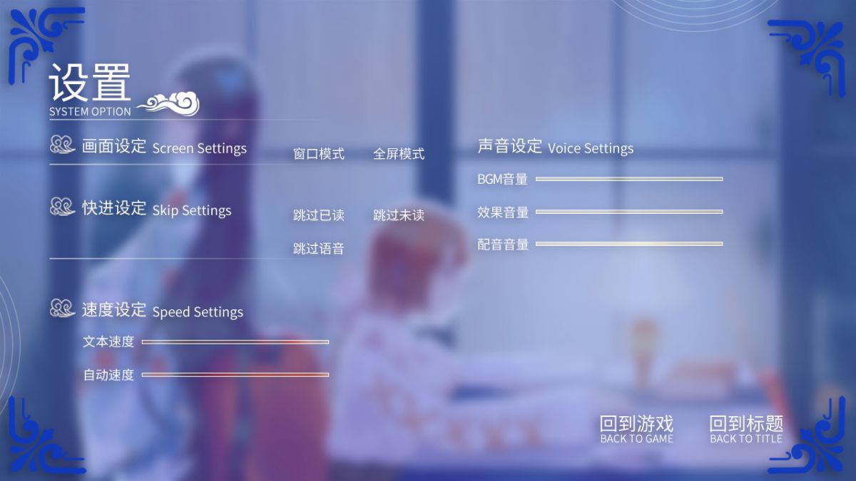 Скриншот 6 к игре 妖诗-Yaokai's Poetry-