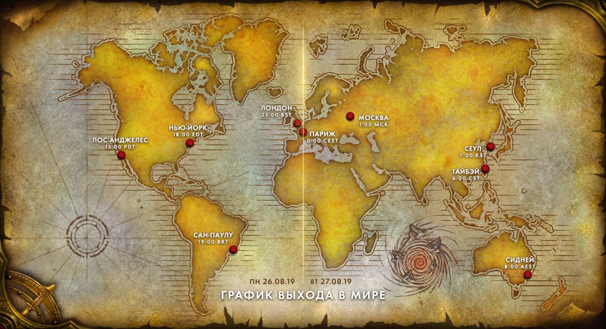 Точная дата релиза World of Warcraft: Classic и график проведения тестов