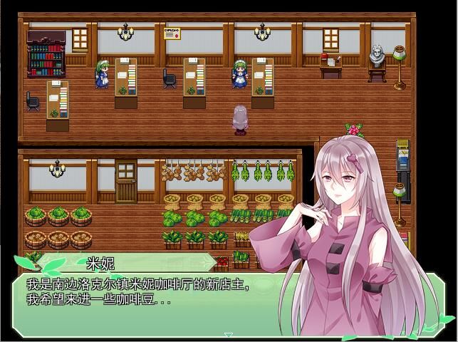 Скриншот 6 к игре Beyond the Dawn 晨曦下の终点