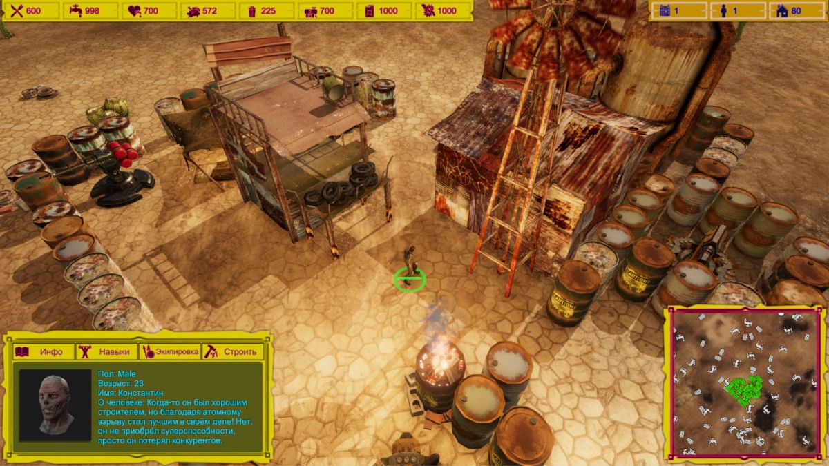 Скриншот 6 к игре Первый День