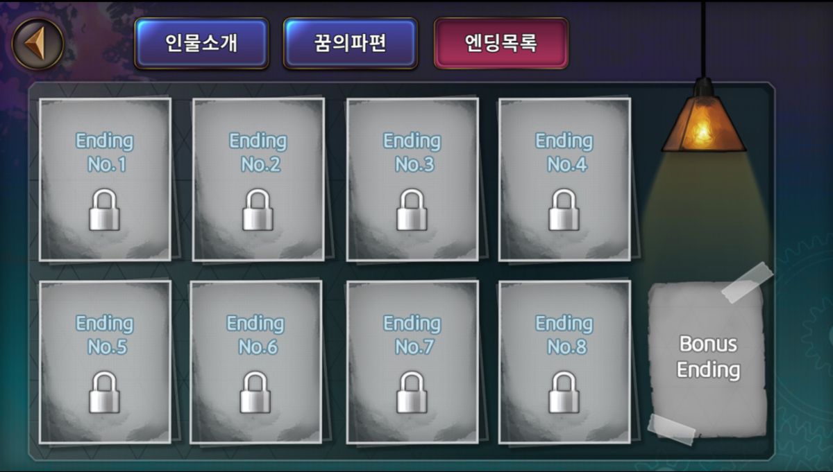 Скриншот 8 к игре 누가 그녀를 죽였나