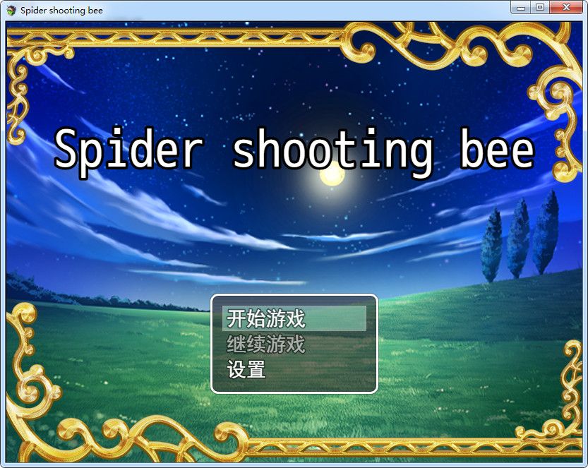 Скриншот 7 к игре Spider shooting bee