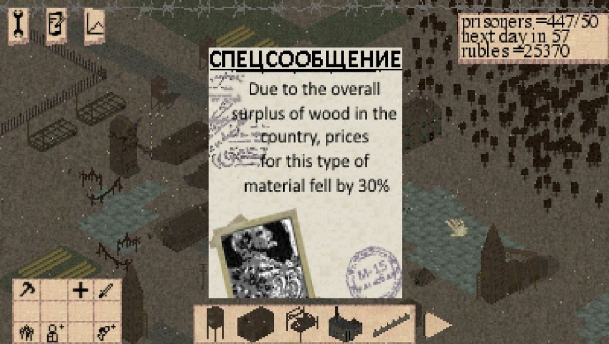Скриншот 7 к игре StalinGulag