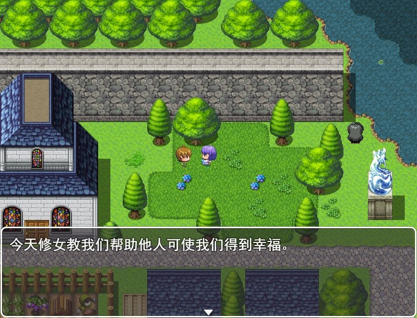 Скриншот 5 к игре 世界尽头的蔷薇花园