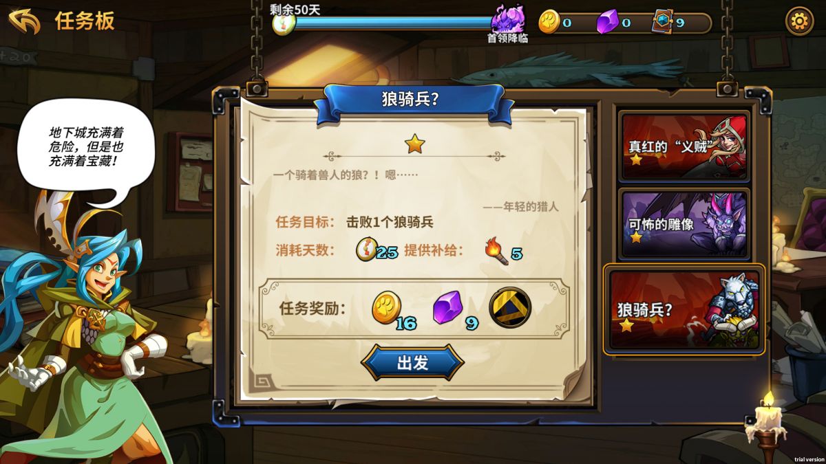 Скриншот 5 к игре 卡片地下城Card Monsters: Dungeon