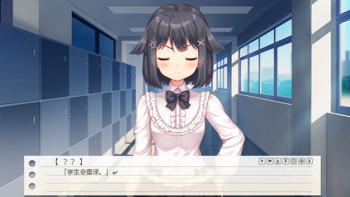 Скриншот 5 к игре 我的纸片人女友/Make butter together!