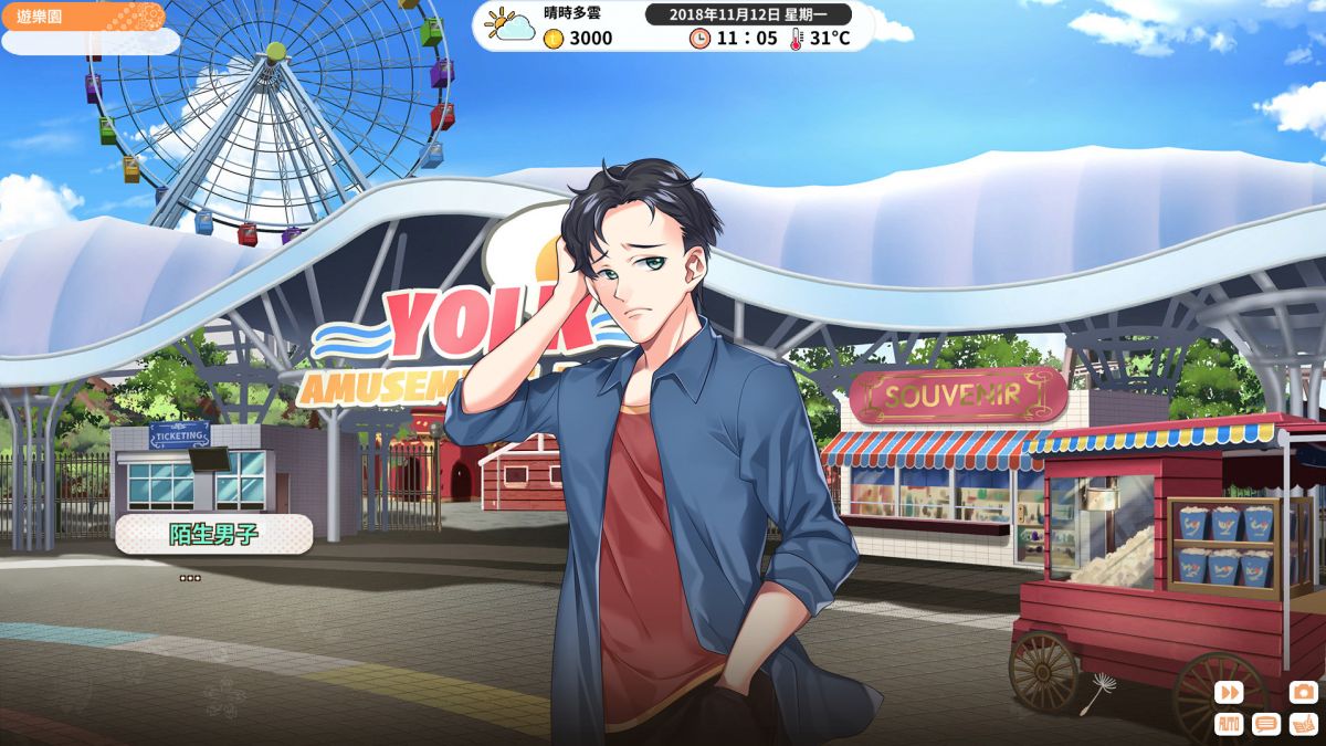 Скриншот 6 к игре Single Diary: Fresh Graduate