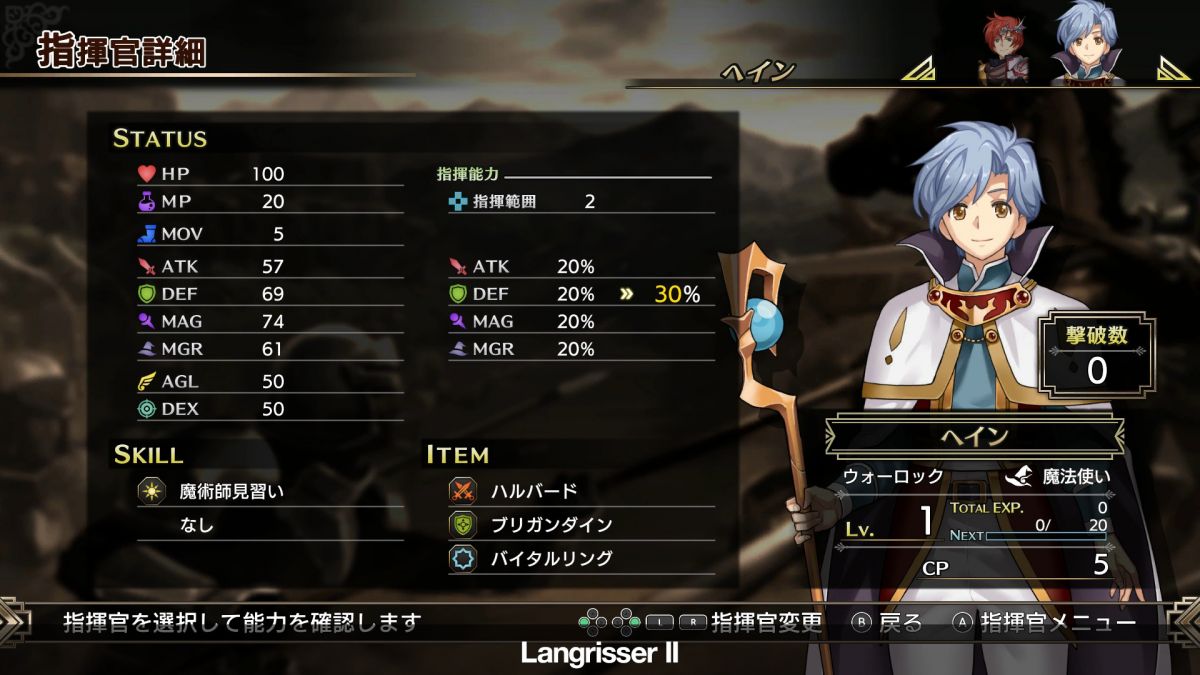Скриншот 7 к игре Langrisser I & II