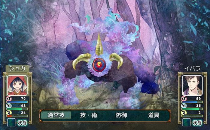 Скриншот 5 к игре HITOTSU NO MORI