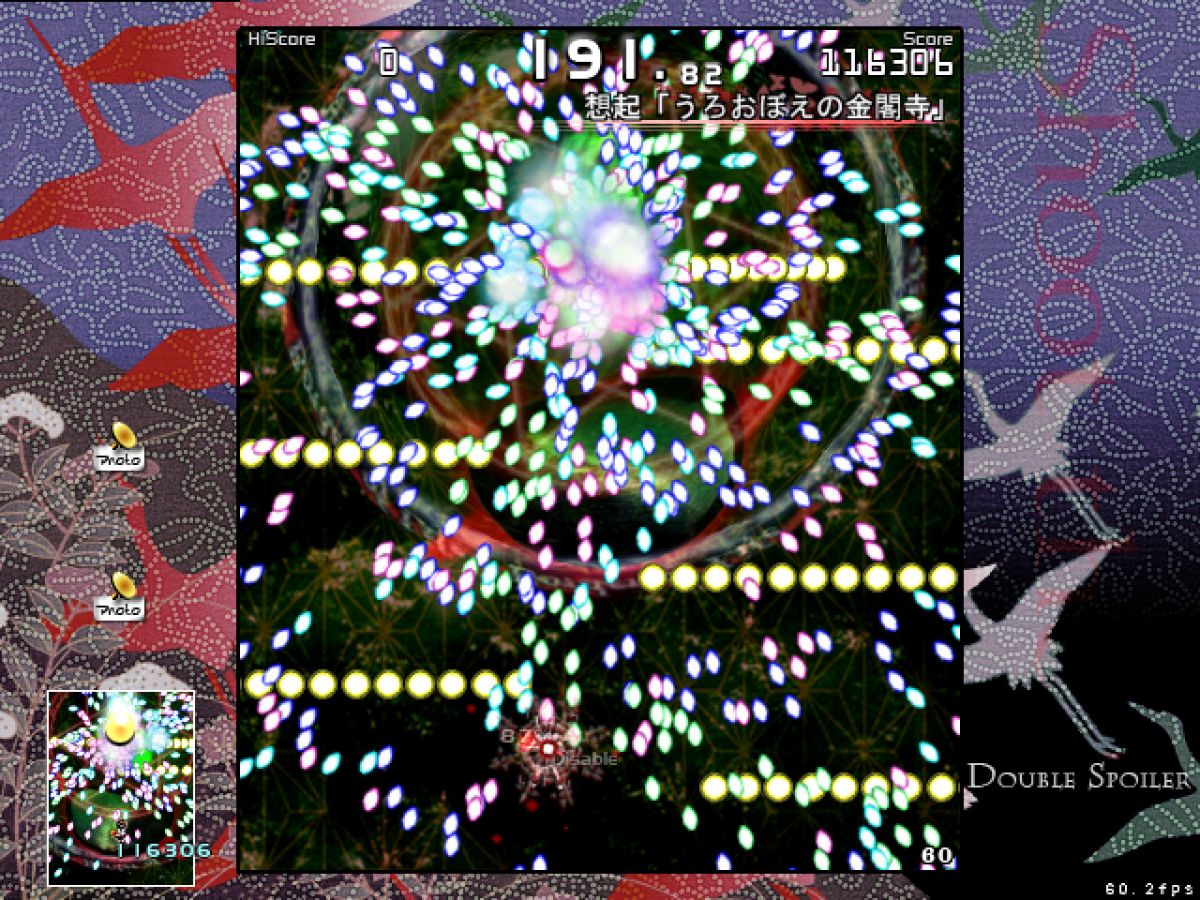 Скриншот 5 к игре ダブルスポイラー 〜 東方文花帖