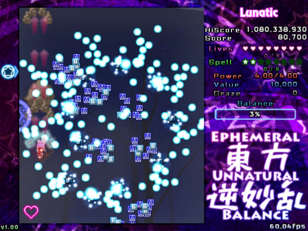 Скриншот 5 к игре 東方逆妙乱 ~ Ephemeral Unnatural Balance