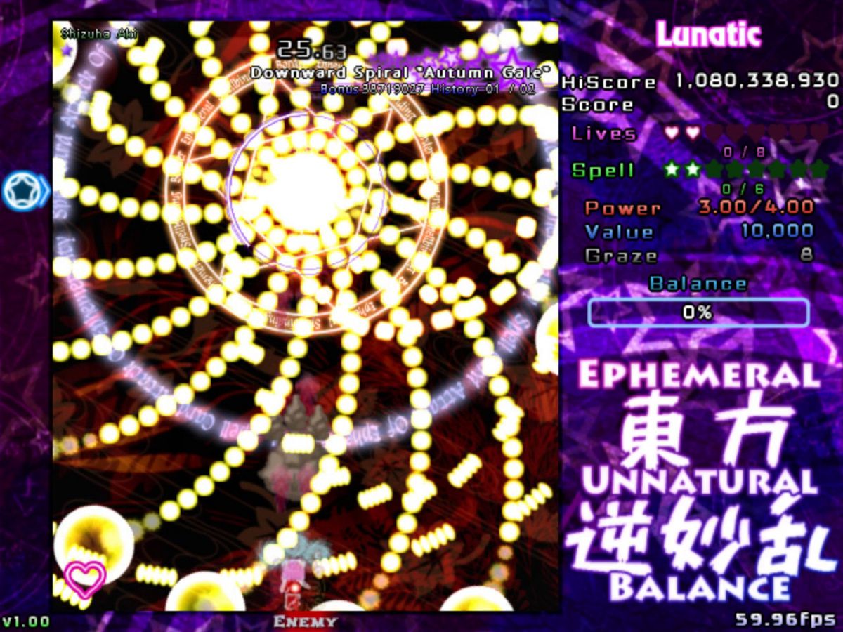 Скриншот 6 к игре 東方逆妙乱 ~ Ephemeral Unnatural Balance