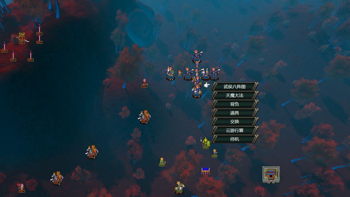 Скриншот 6 к игре 百花三国志(Banner of the THREE KINGDOMS)