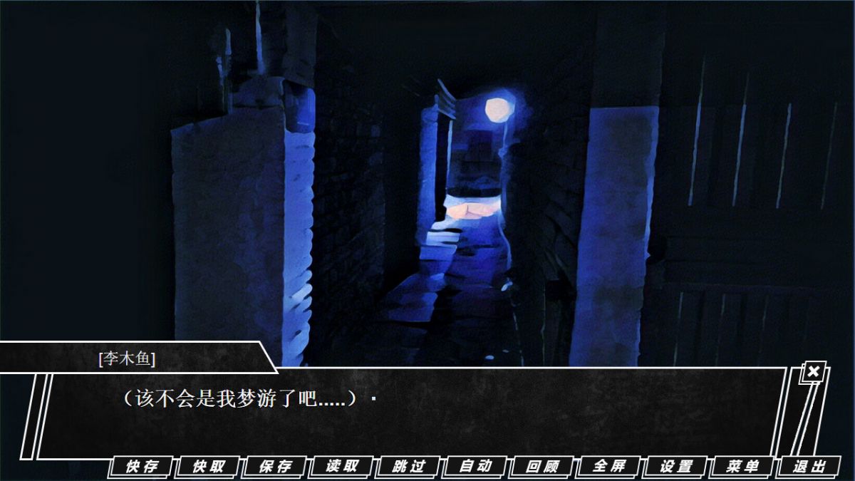 Скриншот 5 к игре TRACKER《追踪者》